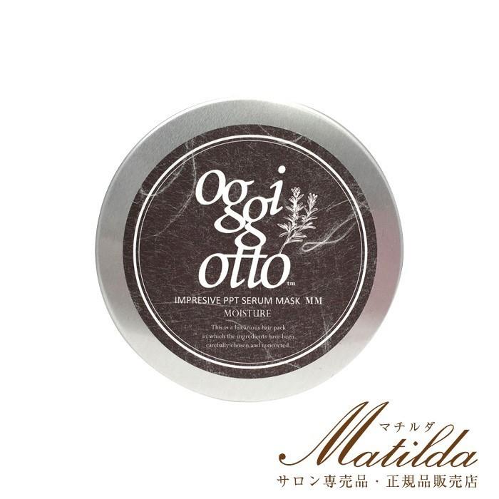 oggi otto オッジィオット インプレッシブPPTセラムマスク MM