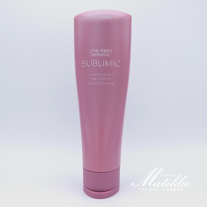 SUBLIMIC 資生堂 サブリミック ルミノフォース トリートメント 250g