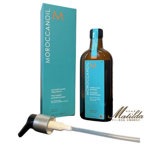 モロッカンオイル（Moroccanoil） オイルトリートメント ノーマル