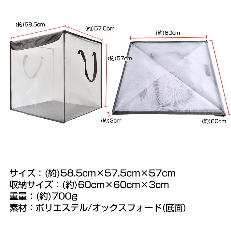 ゴミネット ゴミ箱 屋外 ゴミステーション 折りたたみ 2個 大型 鳥よけ