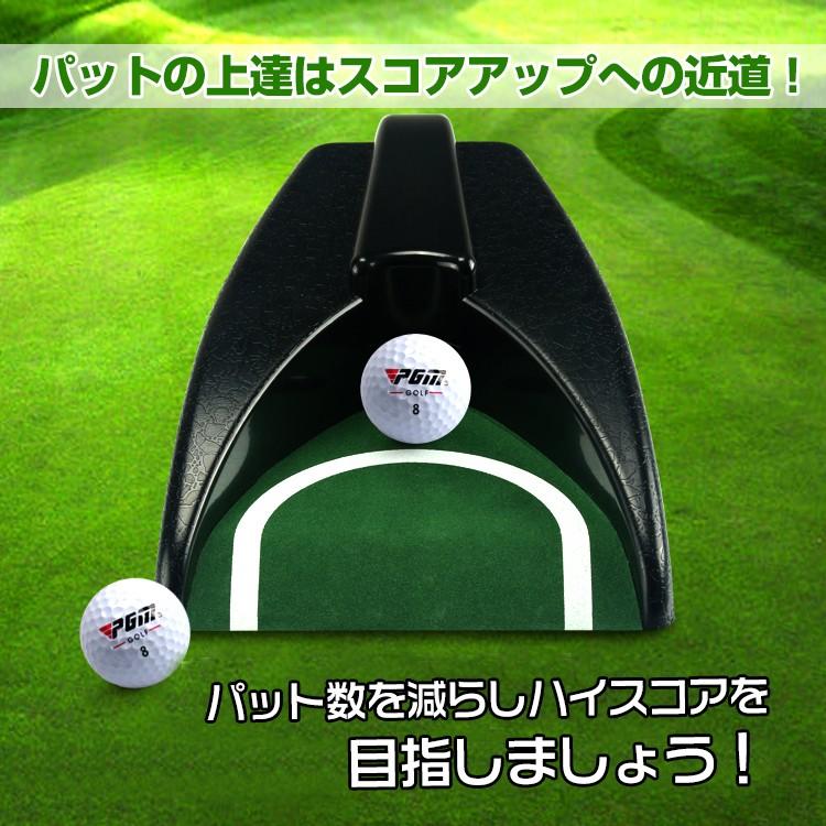パター練習 パット ゴルフ ボールオートリターン機能 自動 返球 軽量
