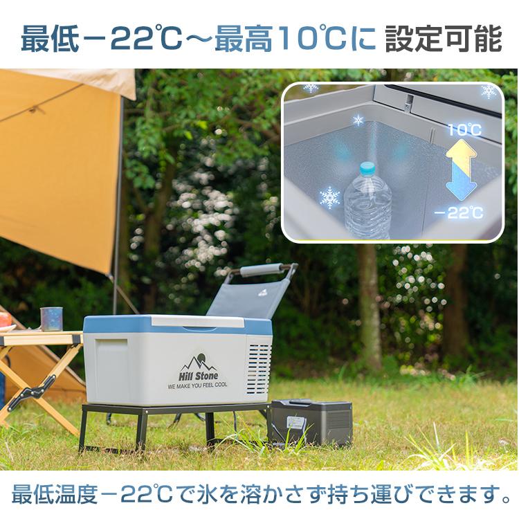 車載用 冷蔵庫 冷凍庫 18L 車 小型 12V 24V AC DC ポータブル冷蔵庫