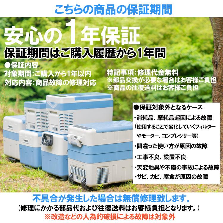 車載冷蔵庫 ポータブル冷蔵庫 25L バッテリー内蔵 車載 冷凍庫 冷蔵庫