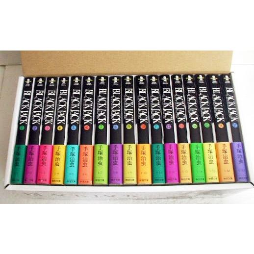 手塚治虫「ブラックジャック 文庫版 全17巻 ケース入りセット」 : く