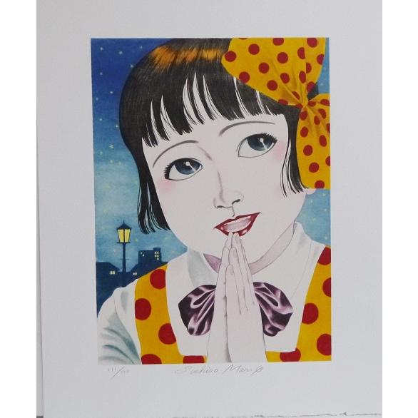 リトグラフ 丸尾末広「少女椿」』 : くうねる堂 - 通販 - Yahoo