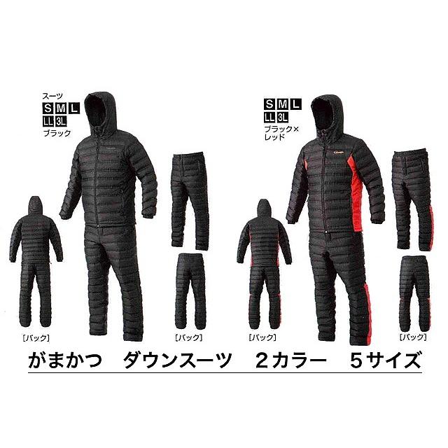 追加入荷！がまかつダウンスーツ上下 GM3605 5サイズ 送料無料！ : 鯨
