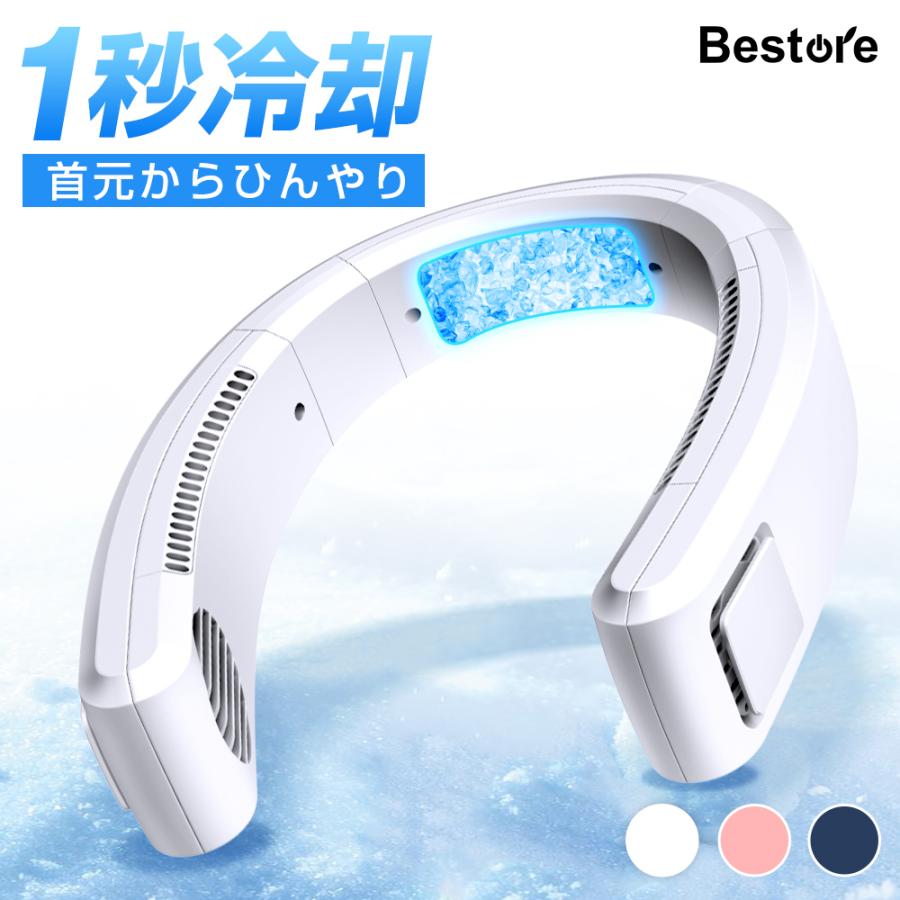 人気No.1・瞬間冷却】 首掛け扇風機 扇風機 ネッククーラー 携帯扇風機