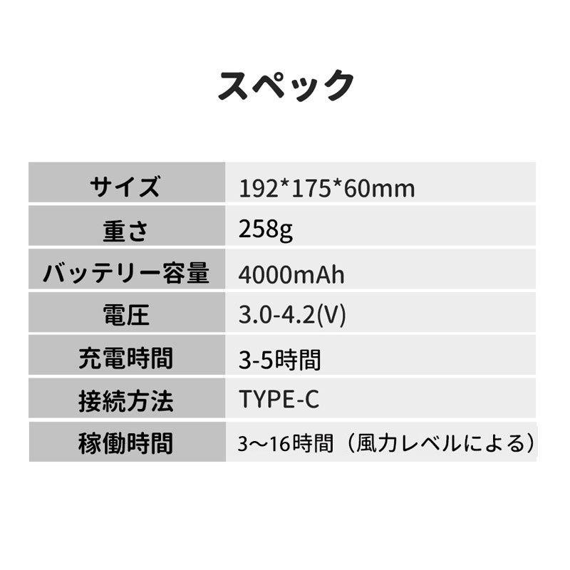 首かけ扇風機 2026 ネックファン ネッククーラー 携帯扇風機 usb充電式