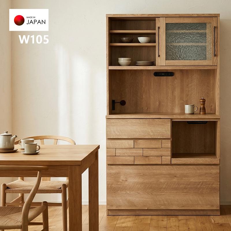 食器棚 105幅 完成品 カップボード おしゃれ 高級感 モダン 北欧