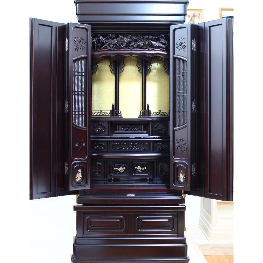 仏壇 唐木仏壇 仏具セット 紫檀調 ケヤキ調 神島16巾33号 別台 一部