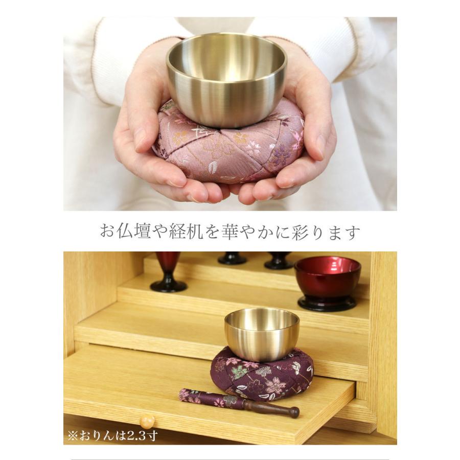 なーむくまちゃん工房 仏壇 おりん 国産 おりんセット2.3寸 さくら柄