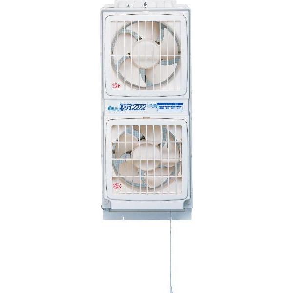 高須産業 窓用換気扇 引き紐式 ウインドツインファン FMT-200P 不織布