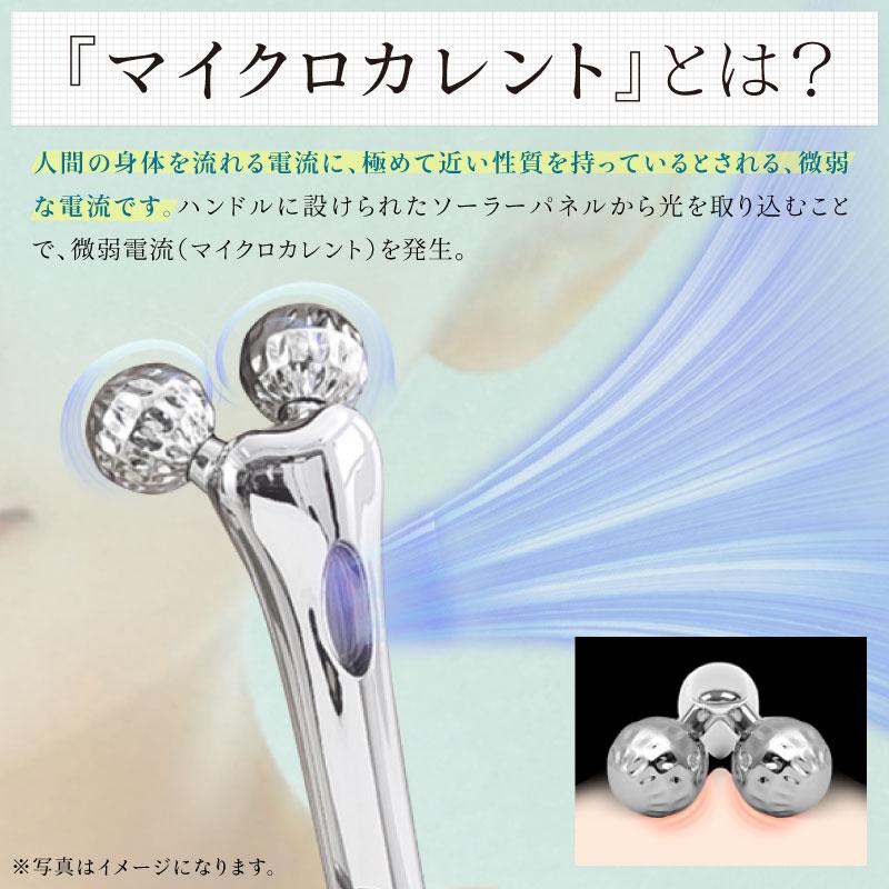 Beapro 美顔ローラー 3D マイクロカレント 防水 コンパクト 口元 目元