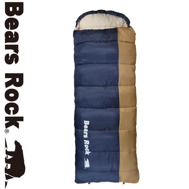 Bears Rock（ベアーズロック） 寝袋 冬用 封筒型 車中泊 -15度 洗える