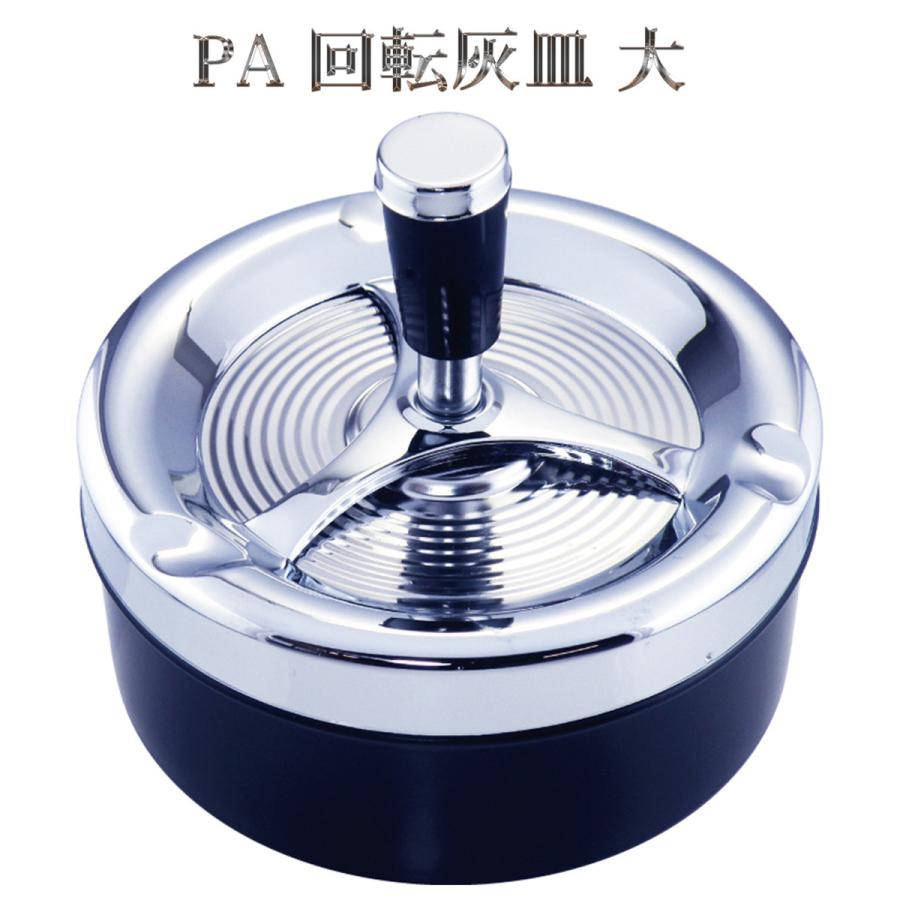 ペンギンライター 灰皿 フタ付き 卓上 PA 回転灰皿 大‐臭いが漏れ