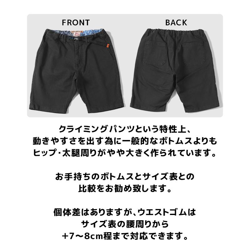 KRIFF MAYER（クリフメイヤー） メンズ ボトムス ショーツ ハーフ