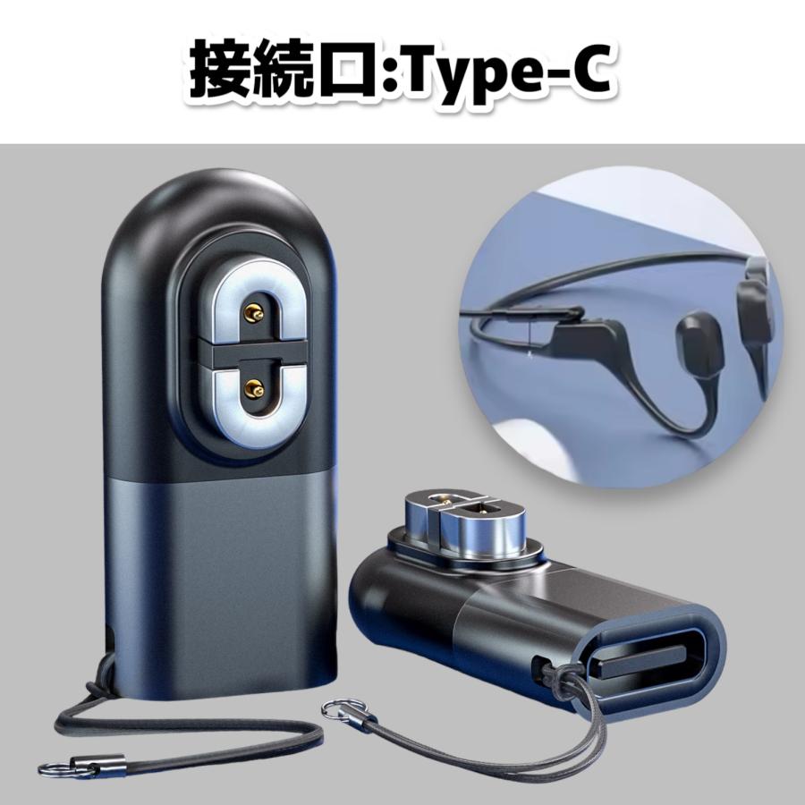 Shokz USB充電ケーブル マグネット式充電ケーブル 骨伝導イヤホン 磁気