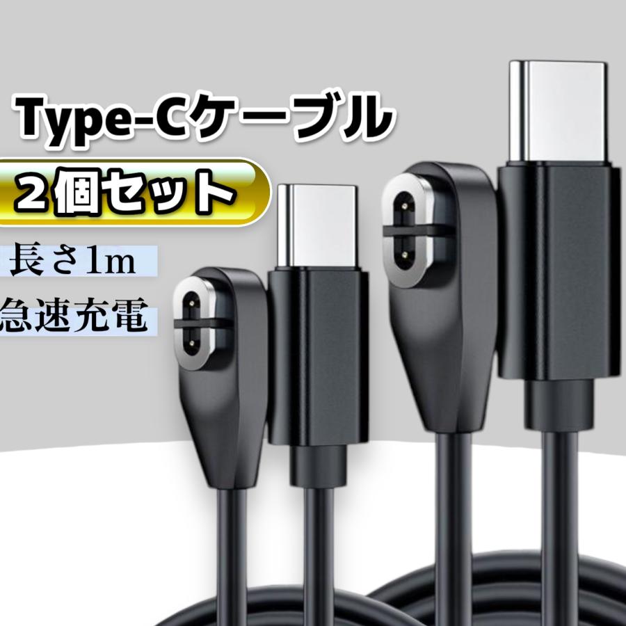 Shokz 充電ケーブル USB Type-C Aftershokz ヘッドフォン充電コード