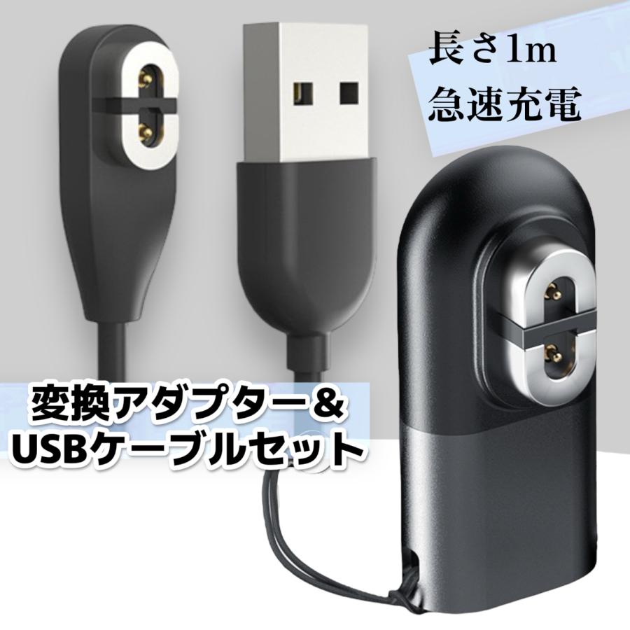 Shokz USB充電ケーブル マグネット式充電ケーブル 骨伝導イヤホン 磁気