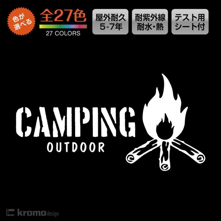 キャンプ アウトドア カッティングステッカー 屋外耐久 耐水 耐熱