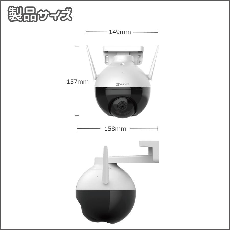 EZVIZ 防犯カメラ 監視カメラ セキュリティ 家庭用 屋外 Wifi