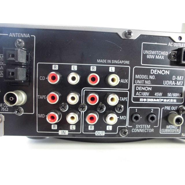 DENON（デノン） DENON UDRA-M7 〓 デノンの高CPレシーバー(チューナー