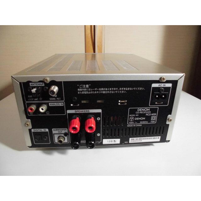 DENON（デノン） DENON RCD-M39-3 〓 音質に専念？13年製デノンのCD