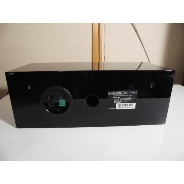 ONKYO（オンキヨー） ONKYO D-108C 〓 オンキョーのサラウンド