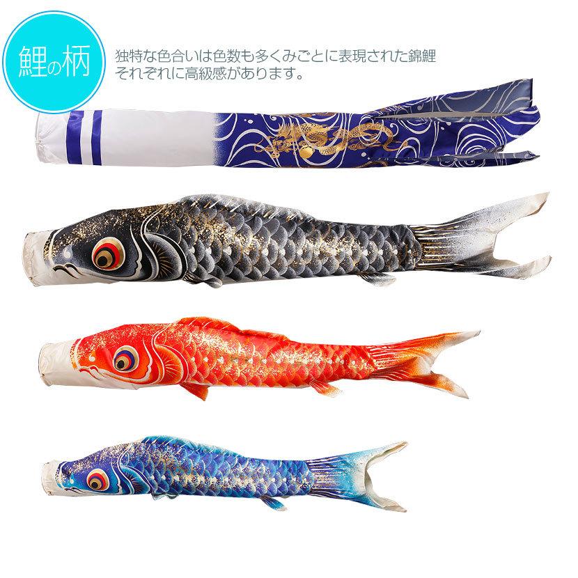 3/11まで☆全品P3倍＆クーポンあり】鯉のぼり 庭用スタンドセット