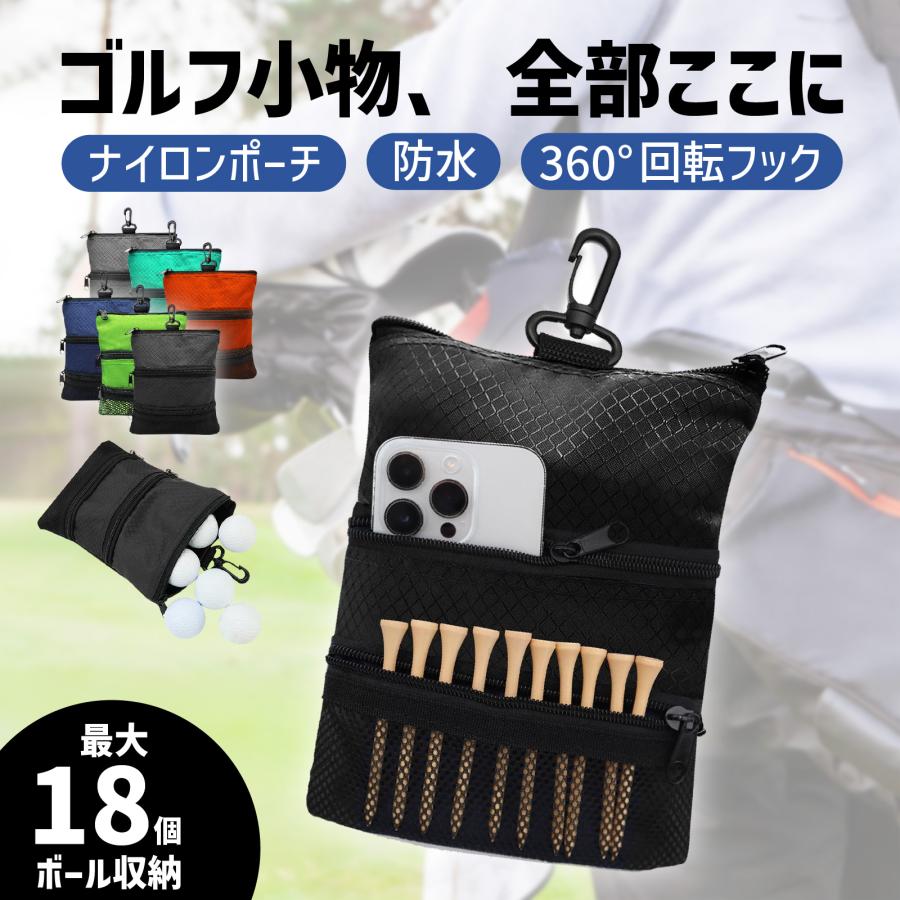ゴルフカートバッグ 大容量 15〜18個ボール収納 カラビナ付き 多機能