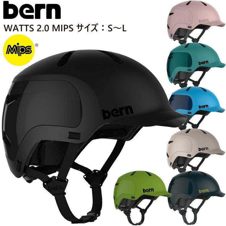 bern バーン ヘルメット 大人用 bern WATTS 2.0 MIPS ワッツ 2.0