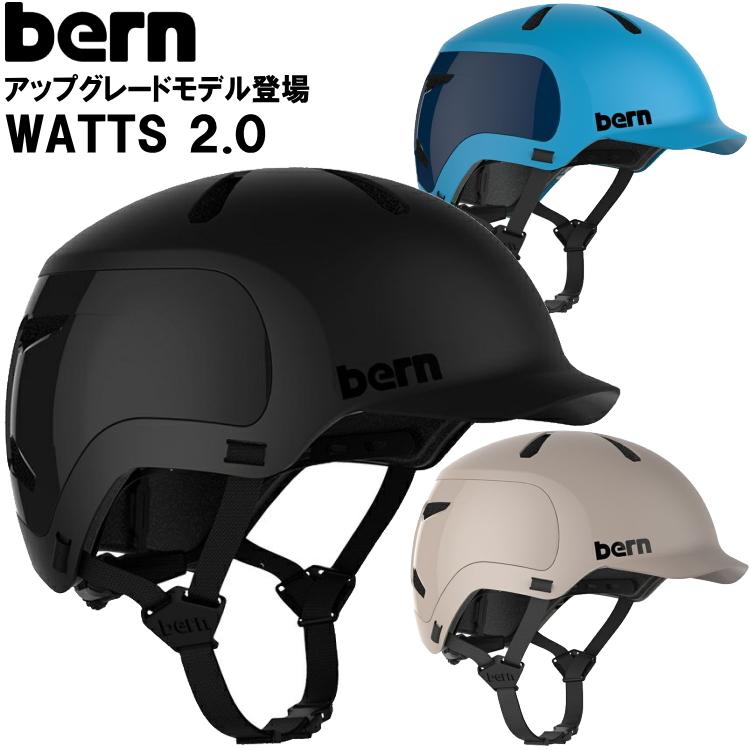 bern バーン ヘルメット WATTS 2.0 ワッツ スケートボード スケボー
