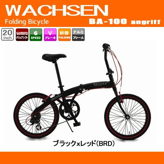 WACHSEN ヴァクセン BA-100 全2色 6段変速 アルミフレーム 20インチ