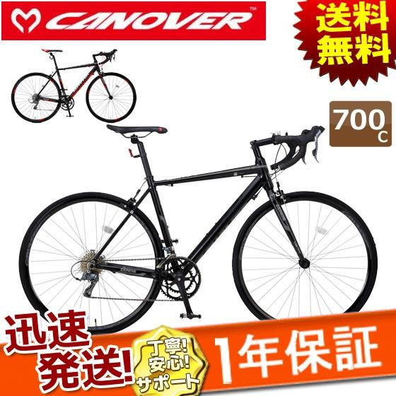 CANOVER カノーバ― CAR-011 ZENOS ゼノス ロードバイク 本体 700C