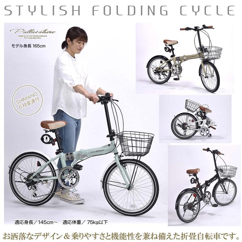 MYPALLAS 折りたたみ自転車 20インチ 6段変速 超軽量 コンパクト