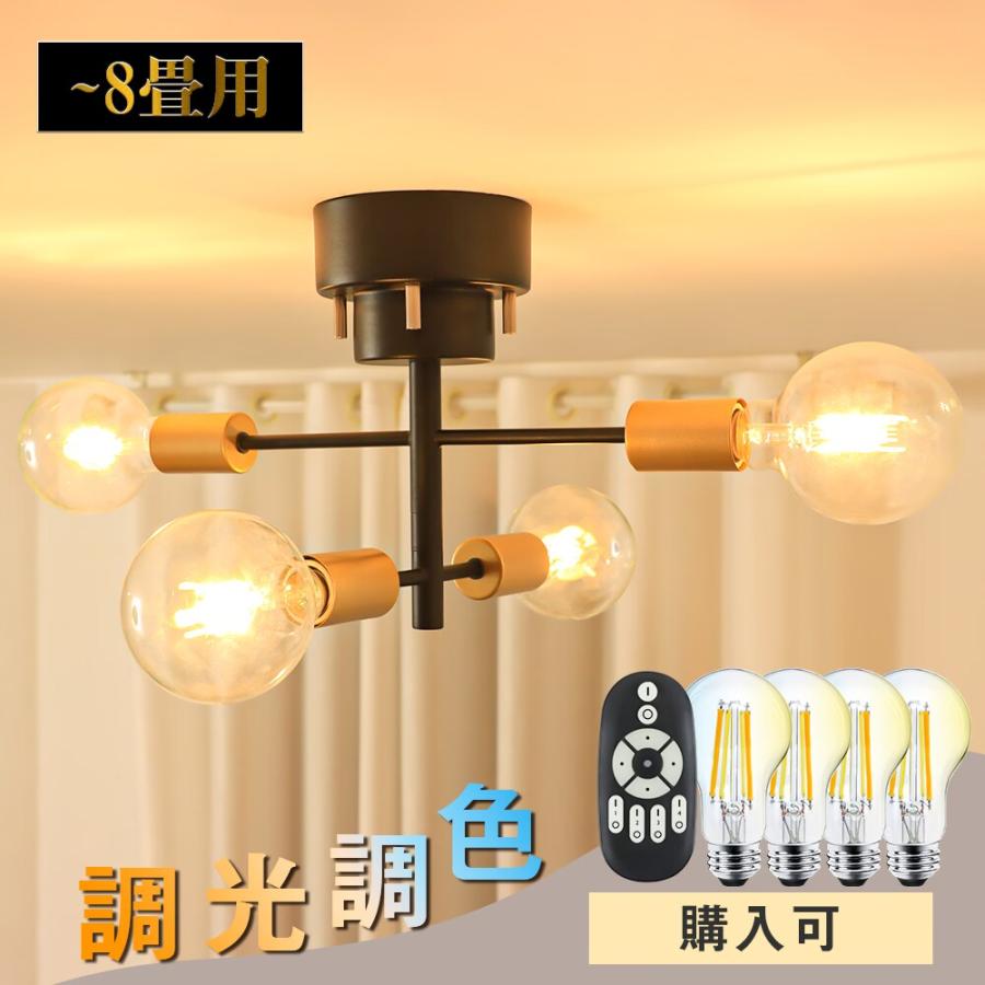 共同照明 シーリングライト 4灯 6畳 8畳 10畳 ペンダントライト