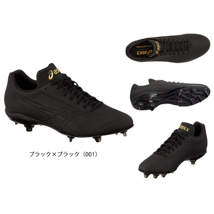 ASICS（アシックス） 売切セール (1121A045) 野球 金属製 樹脂底