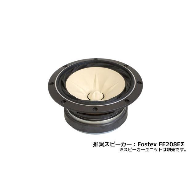 WP-720BH 20cmバックロードホーンエンクロージャー組立キット (1本