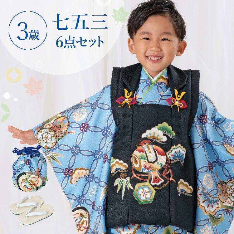七五三 着物 3歳 被布セット 男の子6点フルセット 着付けマニュアル
