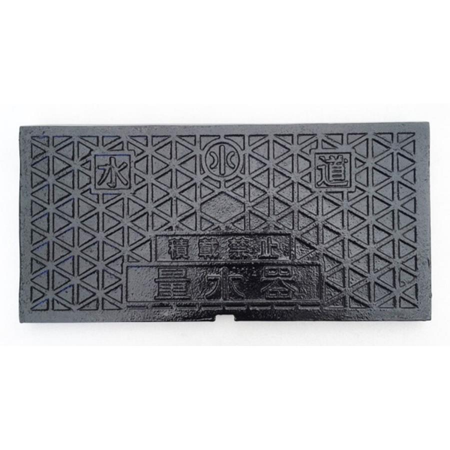 寸法 421×205mm ヒノデ・クリモト等対応 鋳鉄製 T8補修蓋 メーター