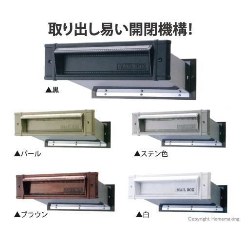 メイルシュートNo.24 内フタ付気密型 大壁用（壁厚調整範囲141mm