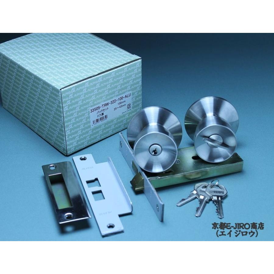 アルファ 33S05-TRW-32D-100-ALU （アルファWロック取替錠） バック