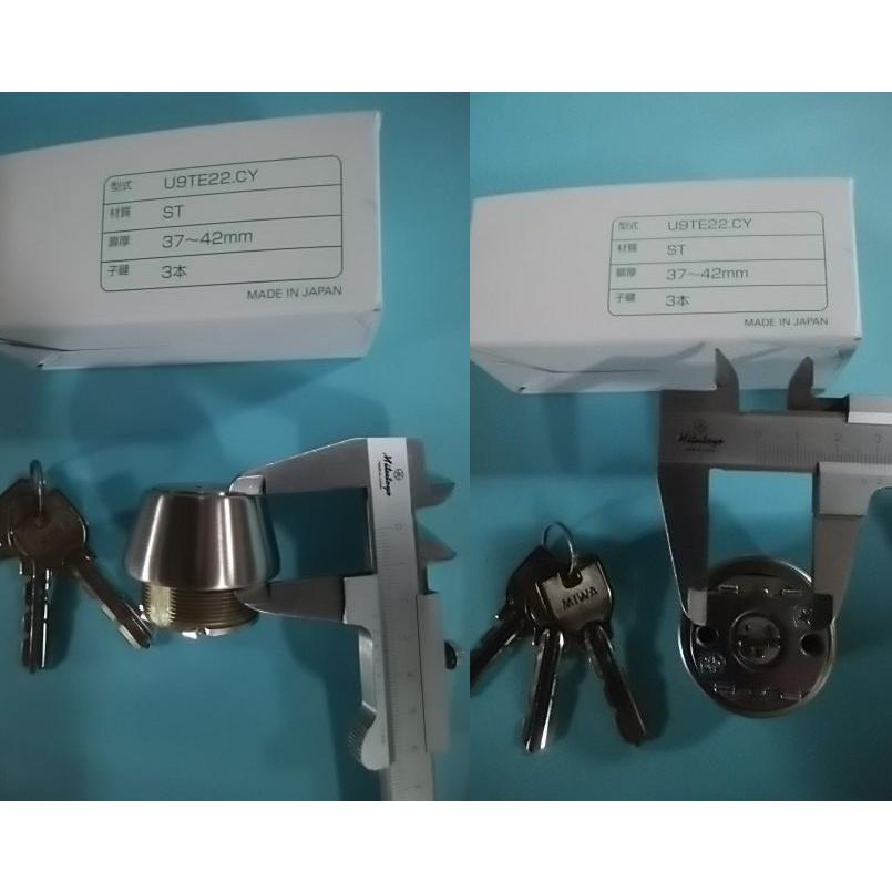 MIWA 美和ロック U9 TE22（LSP）シリンダー ST（ヘアーライン） 扉厚37