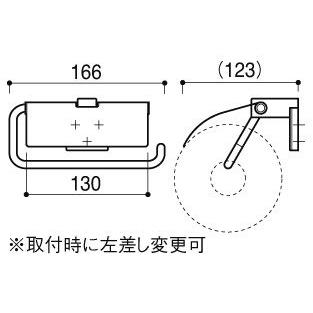 KAWAJUN カワジュン ペーパーホルダー SC-043-XC : 京都E-JIRO商店