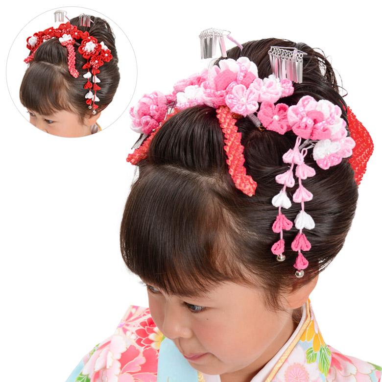 七五三 髪飾り 勝山セット かんざし3点セット 疋田 赤 ピンク ちりめん