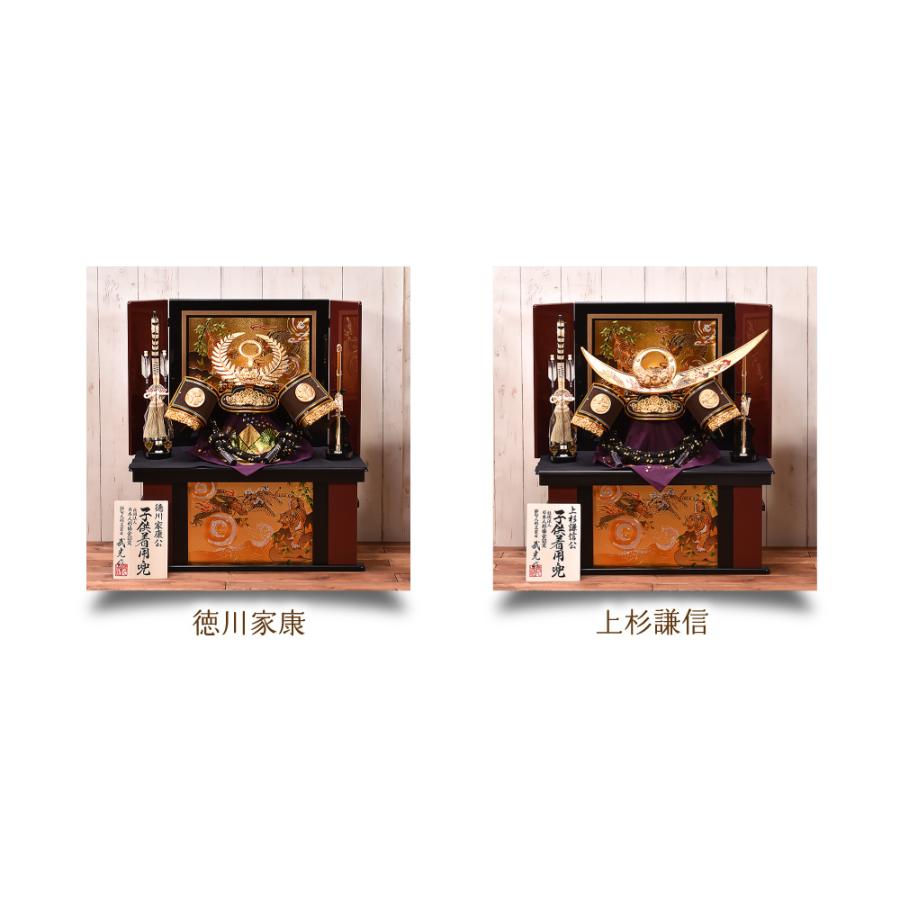 五月人形【選べる3種類】30号 着用兜（伊達/徳川/上杉）間口62cm 五月