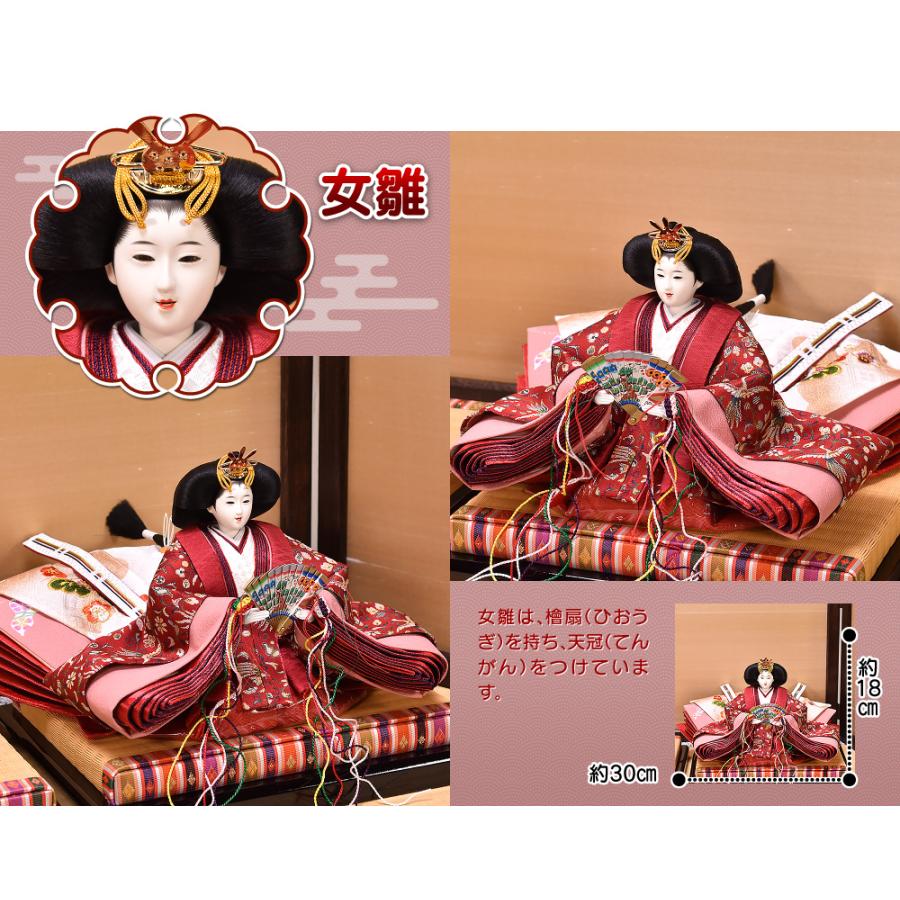 雛人形 ひな人形 収納飾り「平安天鳳作 正倉院」 間口75cm 収納飾り