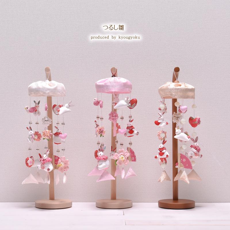 ☆【つるし雛】吊し飾り9段5本弐