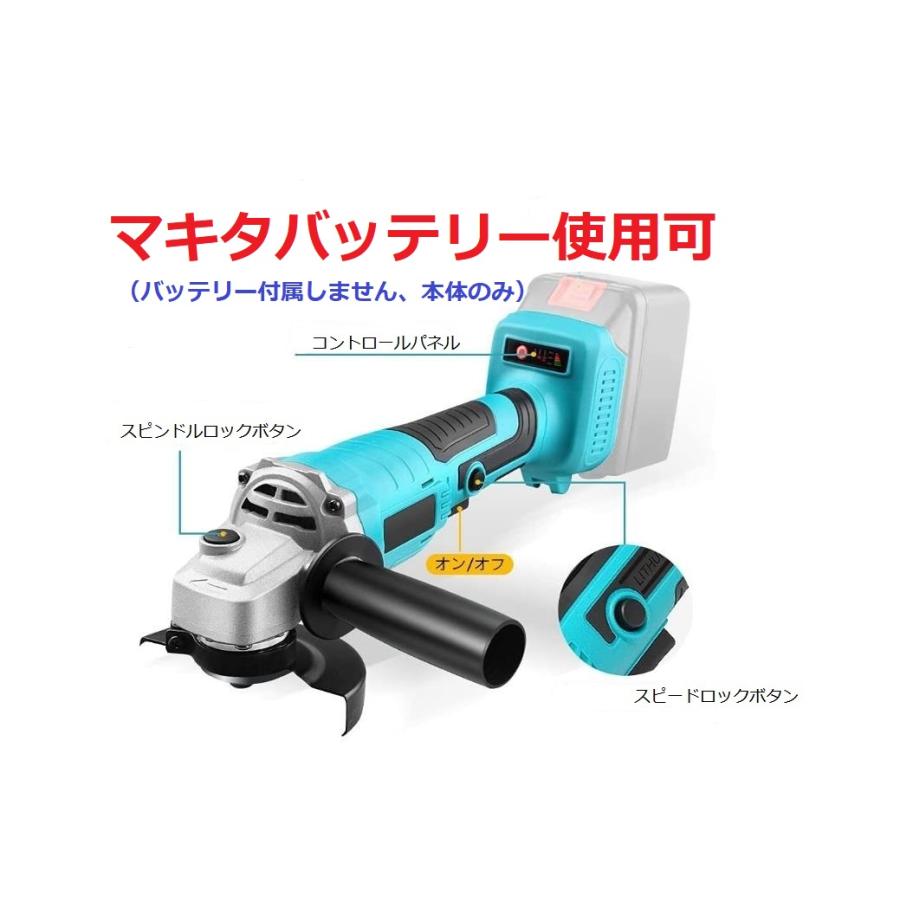 ディスクグラインダー/ サンダー/グラインダー/研磨機/充電式