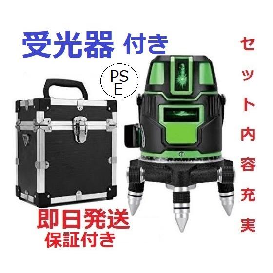 5ライン6点 グリーンレーザー墨出し器/墨出器/墨出し機/水準器/水平器